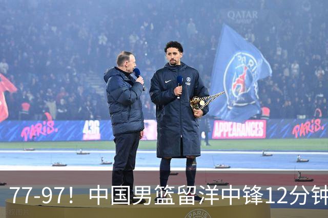 77-97！中国男篮留洋中锋12分钟0分，亚运顶替杨瀚森，率队惨败日本